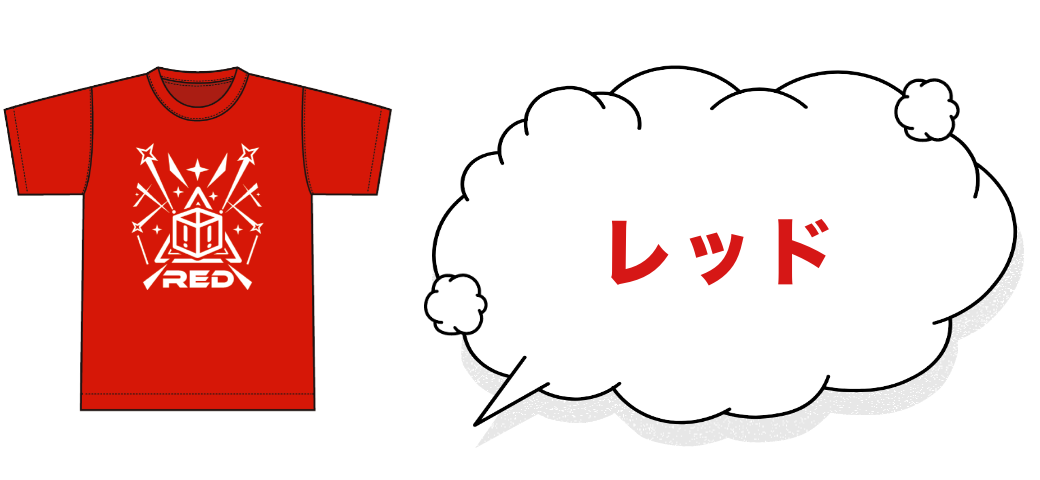 にじ-D