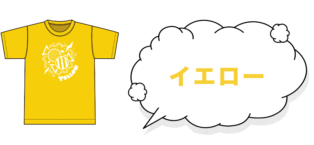 にじ-F