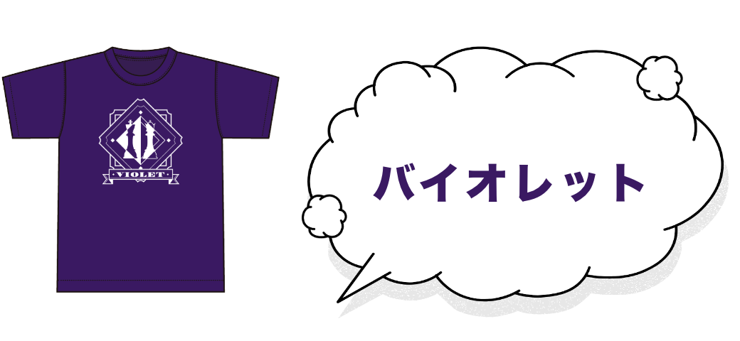 にじ-G