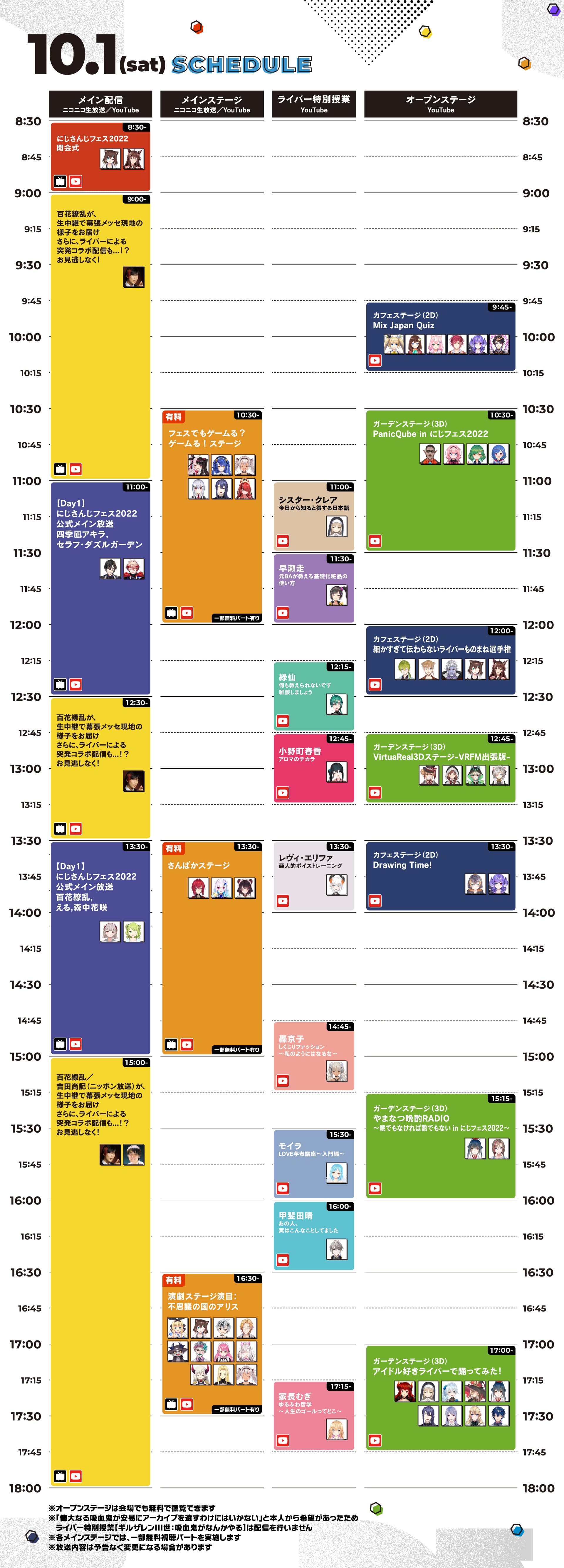 10.1(sat) SCHEDULE
