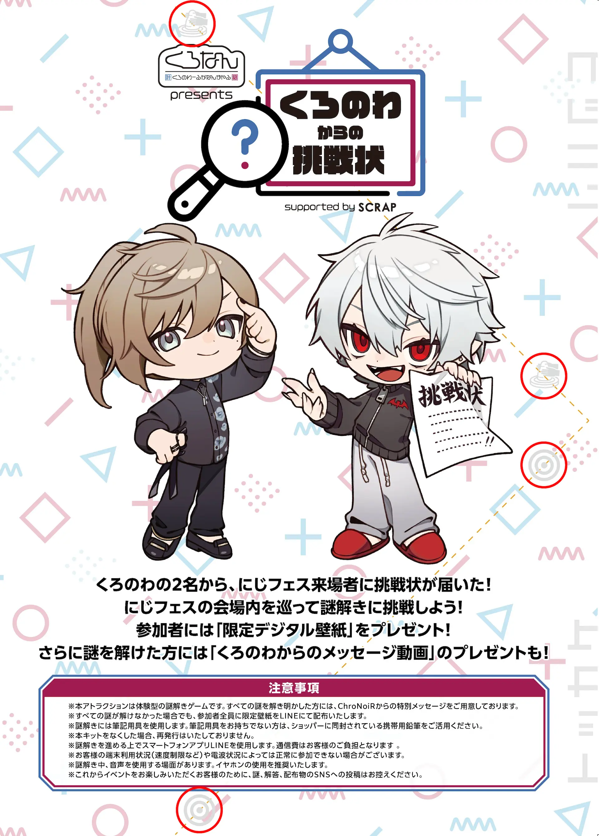 STEP3のヒント3の画像