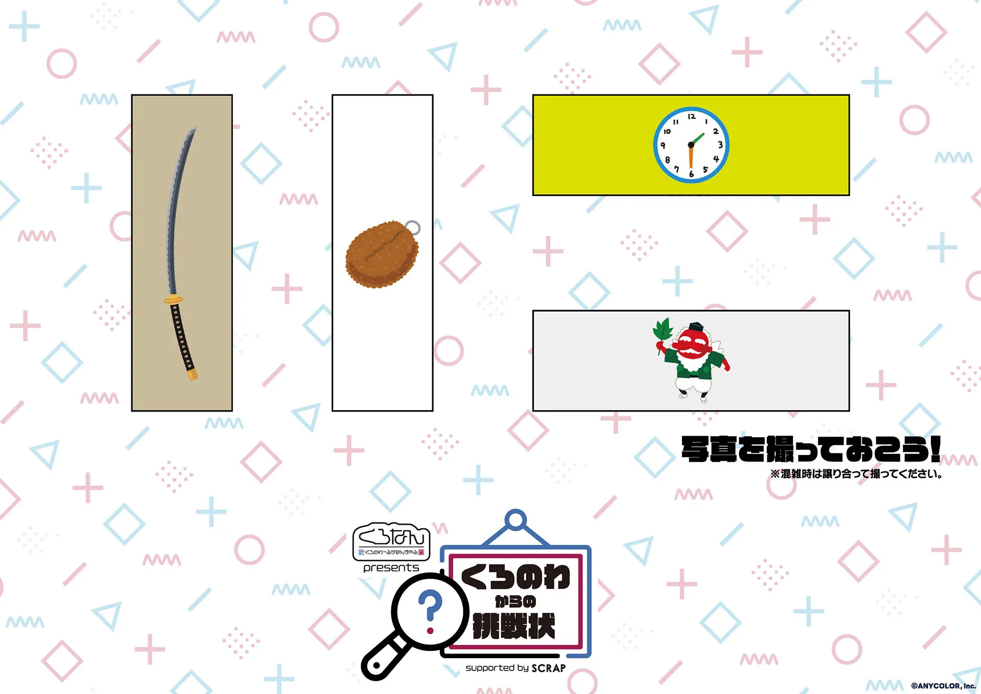 パネル1の画像