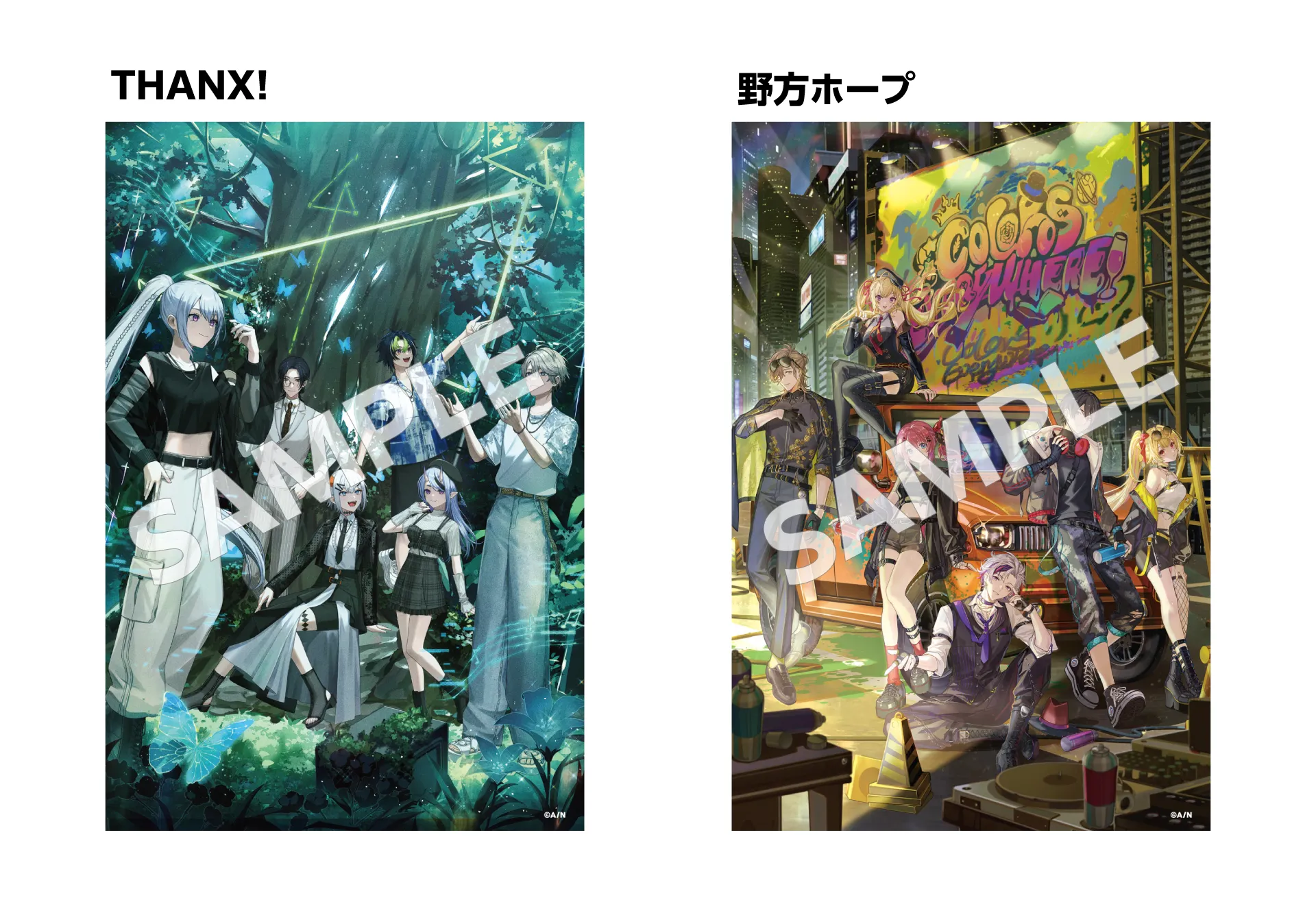 対象店舗・ポストカード絵柄