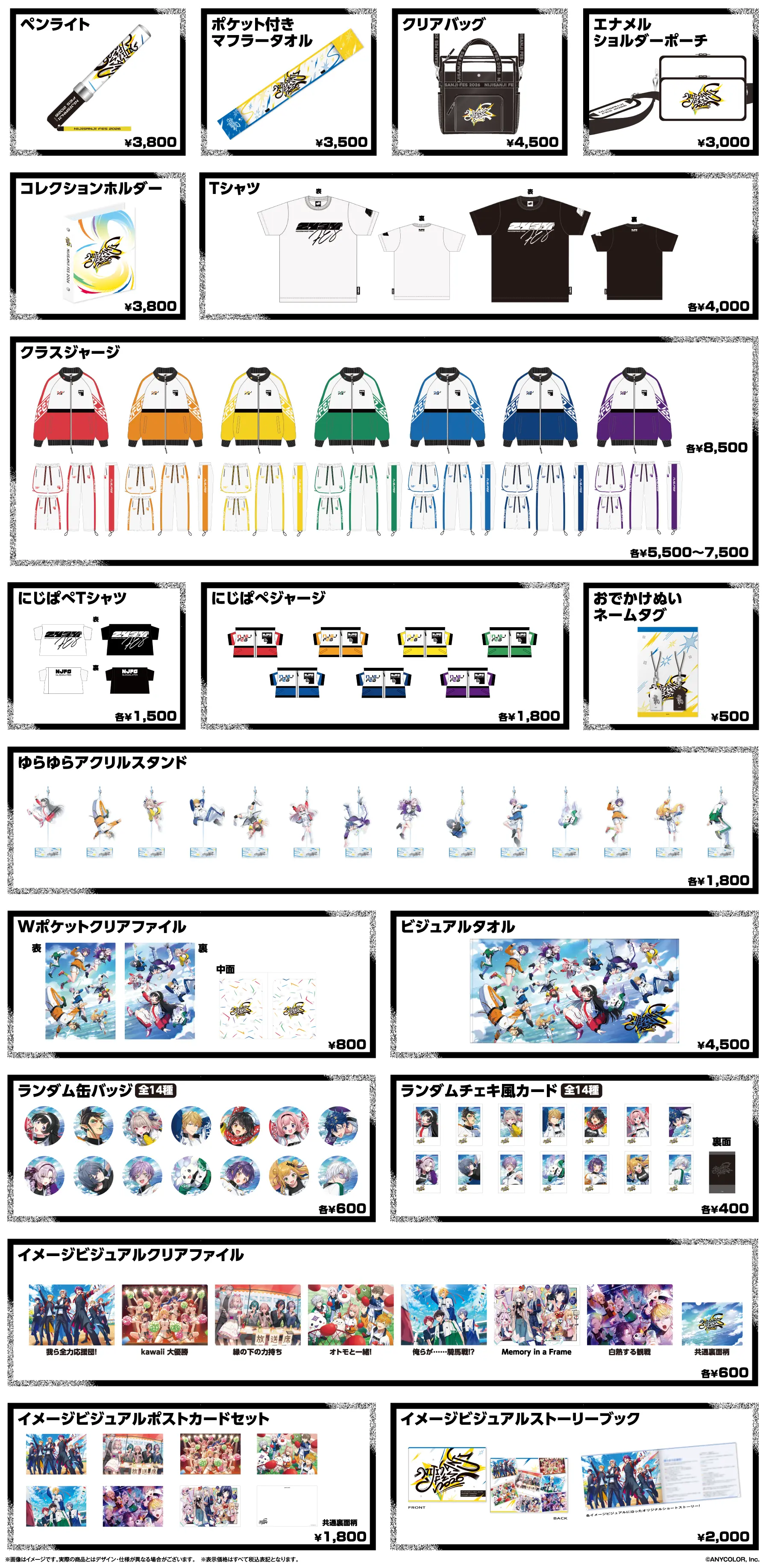 にじさんじ まとめ売り にじさんじ グッズ まとめ売り - メルカリ